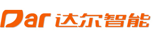 安徽達(dá)爾智能控制系統(tǒng)股份有限公司